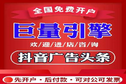 竞价端口开户后如何优化投放